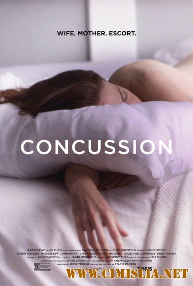 Сотрясение / Concussion [2013 / DVDRip]