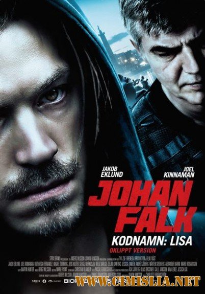 Юхан Фальк: Кодовое имя: Лиза / Johan Falk: Kodnamn: Lisa [2012 / HDRip]