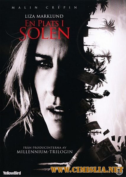 Место под солнцем / En plats i solen [2012 / HDRip]