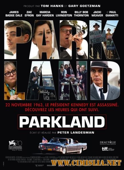 Парклэнд / Parkland [2013 / HDRip | Лицензия]