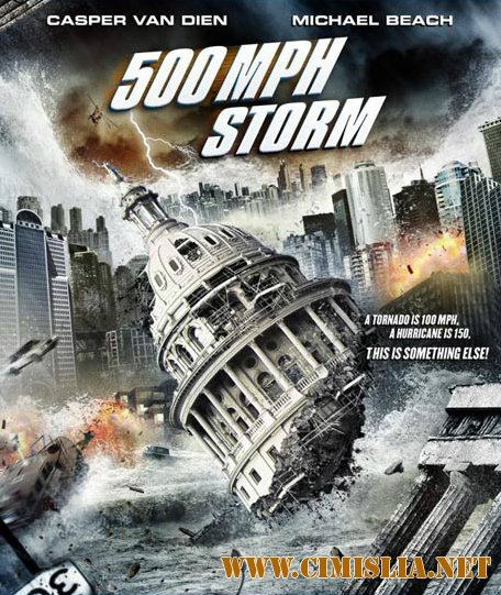 Шторм на 500 миль в час / 500 MPH Storm [2013 / HDRip]