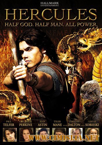 Геркулес / Hercules [2005 / DVDRip]