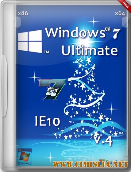 Windows 7 Ultimate SP1 IE10 v.4 [x86/x64] [2013 / RUS / ENG / UKR]