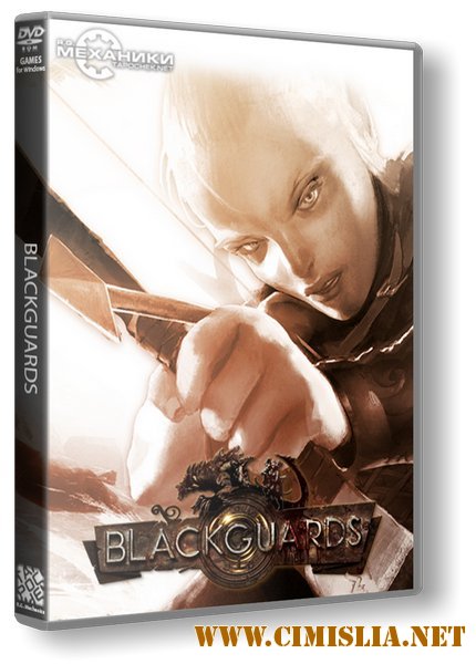 Blackguards [RePack] [2013 / RUS / ENG]