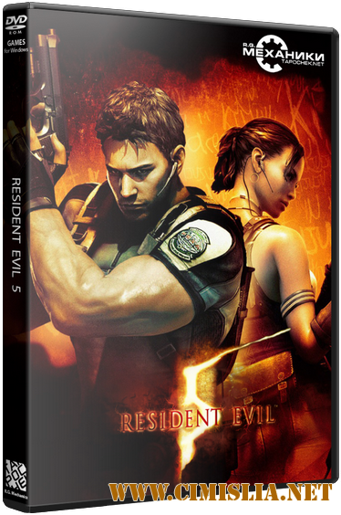 Resident Evil 5 [RePack] [2009 / RUS / ENG / Multi9]