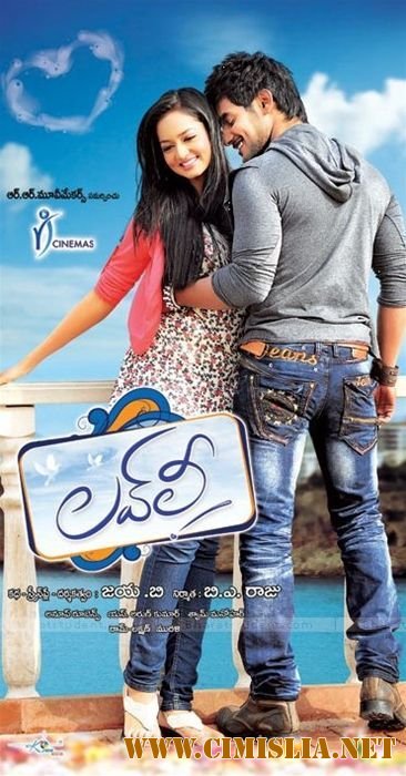 Друзья по интернету / Lovely / &#3118;&#3112;&#3147;&#3129;&#3120;&#3118;&#3142;&#3158;&#3112; [2012 / HDRip]