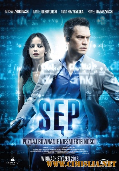 Стервятник / Sep [2013 / HDRip]