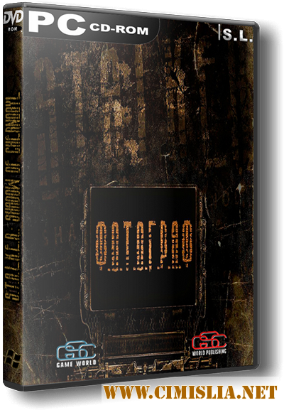 S.T.A.L.K.E.R.: Shadow of Chernobyl - Ф.О.Т.О.Г.Р.А.Ф [RePack] [2013 / RUS]