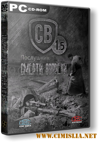 S.T.A.L.K.E.R.: Call Of Pripyat - Смерти Вопреки. Послушник [RePack] [2013 / RUS]