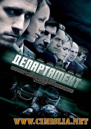 Департамент [01-16 из 16] [2013 / SATRip]