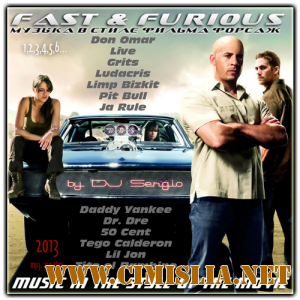 Музыка в стиле фильма Форсаж [2013 / MP3 / 128-320 kb]