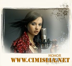 Doina Sulac - Mohor [2008 / MP3|FLAC / 320|1411 kb]