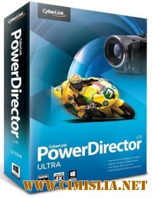 CyberLink PowerDirector 11 Ultra 11.0.0.2812 [2013 / MULTI / RUS]