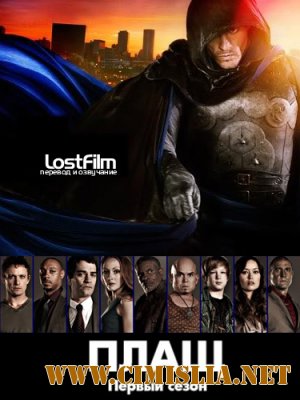 Плащ / The Cape [S01] [2011 / WEB-DLRip]