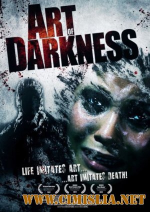 Темное искусство / Art of Darkness [2012 / HDRip]