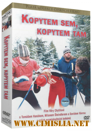 Копытом сюда, копытом туда / Kopytem sem, kopytem tam [1989 / DVDRip]