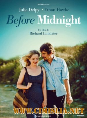 Перед полуночью / Before Midnight [2013 / HDRip]