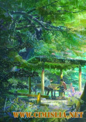 Сад слов / Kotonoha no niwa [Movie] [2013 / BDRip | AniFilm]