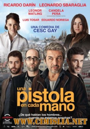 Мужчины на грани / Una pistola en cada mano [2012 / HDRip | Лицензия]