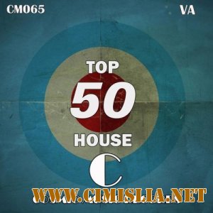 Top 50 House [2013 / MP3 / 320 kb]