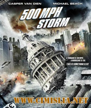 Шторм на 500 миль в час / 500 MPH Storm [2013 / HDRip]