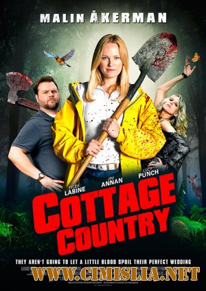 Убойный уикенд / Cottage Country [2013 / HDRip | Чистый звук]