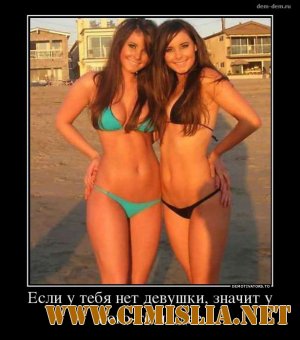 демотиваторов