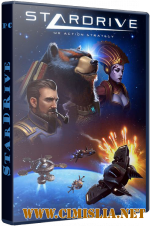 StarDrive [RePack] [2013 / RUS / ENG]