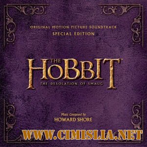OST - Хоббит: Пустошь Смауга / The Hobbit: The Desolation of Smaug [Special Edition] [2013 / MP3 / 320 kb]