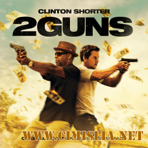 OST - Два ствола / 2 Guns [2013 / MP3 / 320 kb]