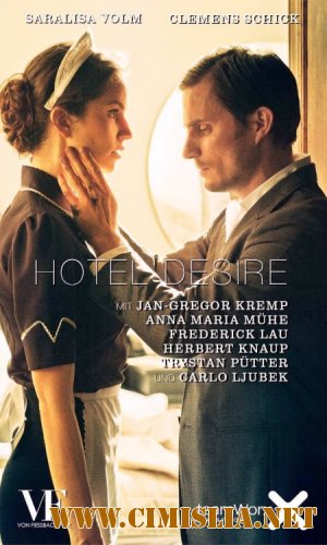 Отель Желание / Hotel Desire  [2011 / HDRip]