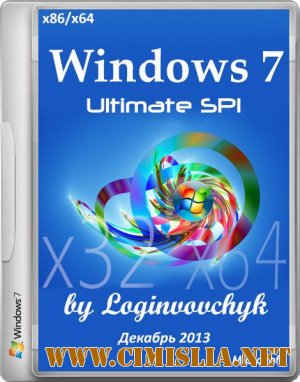 Windows 7 Ultimate SP1 [x86/x64] [12.2013 / RUS]