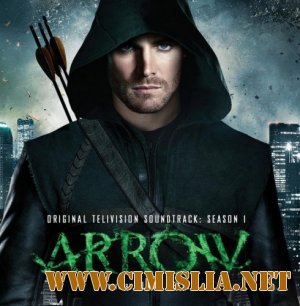 OST - Стрела: Сезон 1 / Arrow: Season 1 [2013 / MP3 / 320 kb]