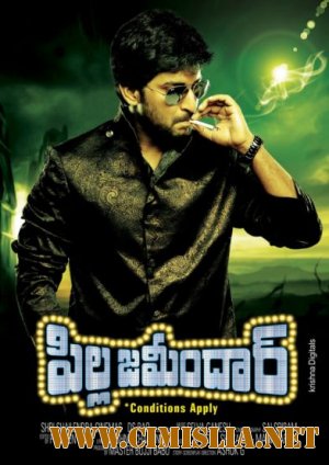 Богатенький Буратино / Pilla Zamindar / &#3114;&#3135;&#3122;&#3149;&#3122; &#3100;&#3118;&#3136;&#3074;&#3110;&#3134;&#3120; [2011 / HDRip]
