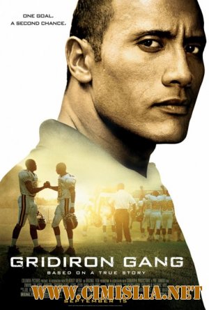 Второй шанс / Футбольная банда / Gridiron Gang [2006 / BDRip | Лицензия]