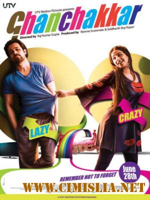 Чокнутый / Ghanchakkar [2013 / DVDRip]