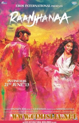 Безумно влюблённый / Raanjhanaa [2013 / HDRip]