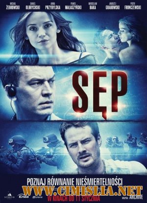 Стервятник / Sep [2013 / HDRip]
