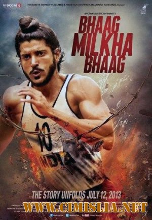 Беги, Милка, беги! / Bhaag Milkha Bhaag [2013 / HDRip]