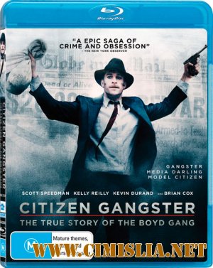 Гражданин гангстер / Citizen Gangster [2011 / HDRip]