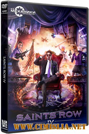 Saints Row IV [Repack] [2013 / RUS / ENG / MULTI6]