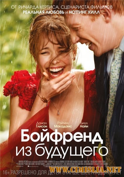 Бойфренд из будущего / About Time  [2013 / BDRip | Лицензия]