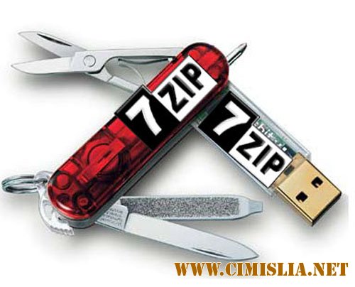 7-Zip 17.00 Beta [2017 / MULTI / RUS]