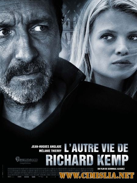 Другая жизнь Ришара Кемпа / L'autre vie de Richard Kemp [2013 / HDRip]