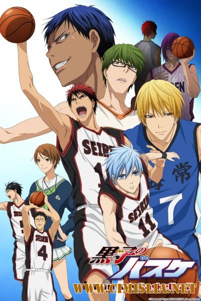 Баскетбол Куроко / Kuroko no Basuke [TV] [01-25 из 25] [2012 / WEBRip]