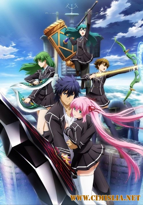 Потерявшийся герой забрал девицу домой / Hagure Yuusha no Estetica [01-12 из 12] [2012 /  HDTVRip]