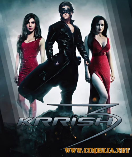 Крриш 3 / Krrish 3 [2013 / HDRip]