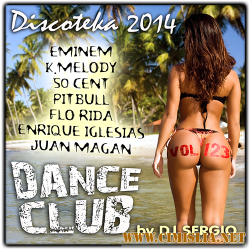 Дискотека 2014 Dance Club Vol. 123 [2013 / MP3 / 320 kb]