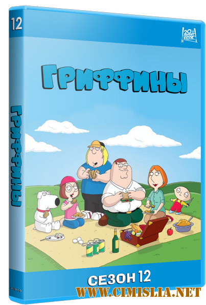 Гриффины / Family Guy (1999)