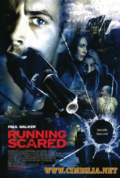 Беги Без Оглядки / Running Scared [2006 / BDRip]